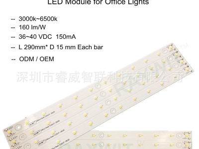 LED linear module/LED PCBA/linear boardImage6